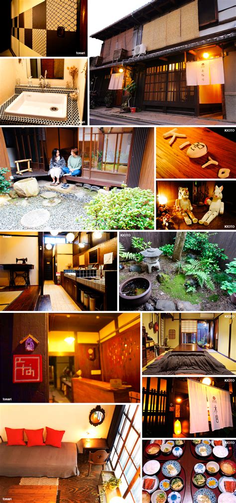 木音|Kyoto guesthouse KIOTO : You can experience the lives of。